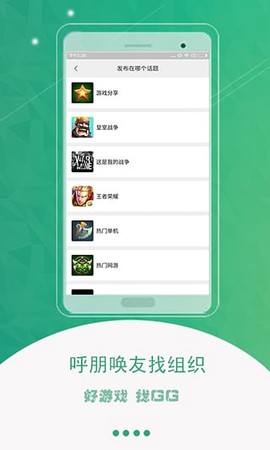 gg修改器ios图3