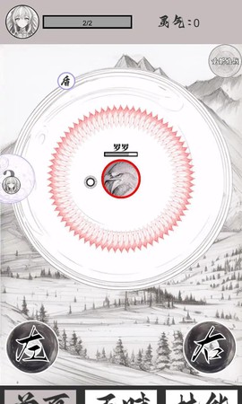 山海了个经图1