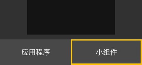 即刻天气[图3]