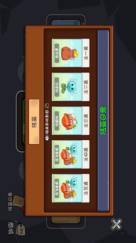 植物怪兽大战图1