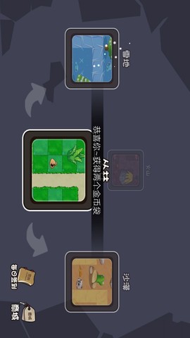 植物怪兽大战图2