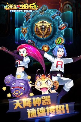 进化吧皮卡丘图2