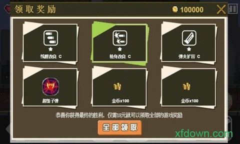 小小枪神[图1]