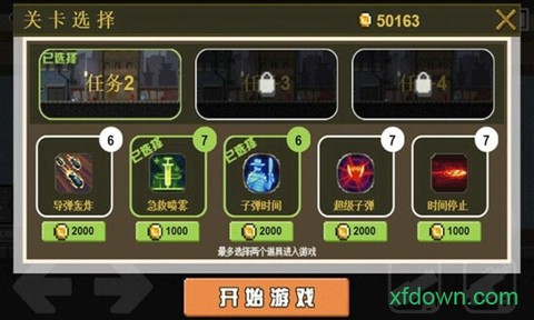 小小枪神[图2]