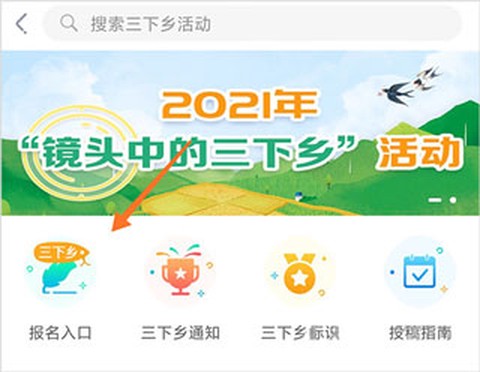 中青校园[图3]