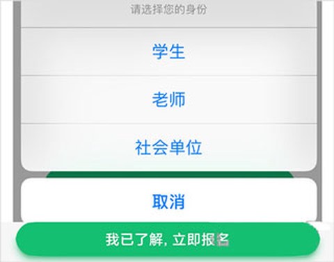 中青校园[图4]