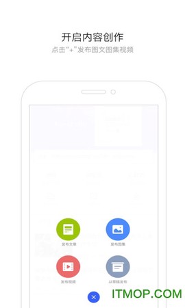 百家号pc端图2