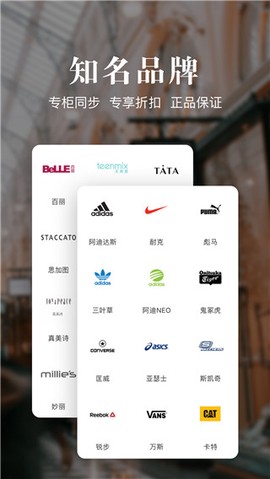 优购时尚商城[图1]