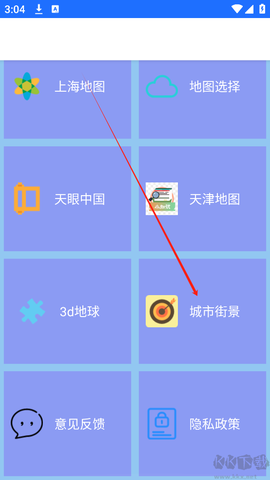 北斗卫星地图[图1]