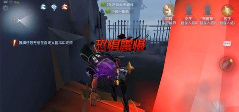 第五人格怎么人格威慑[图2]