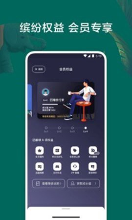 爱彼迎[图1]