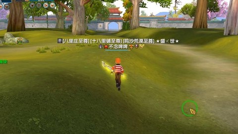 老区武林外传玩什么[图2]