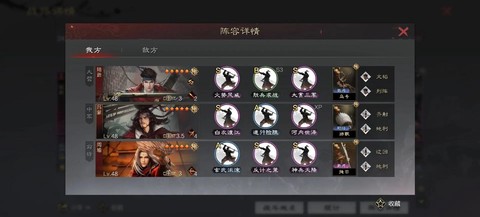 率土之滨什么叫嘟嘟队[图2]