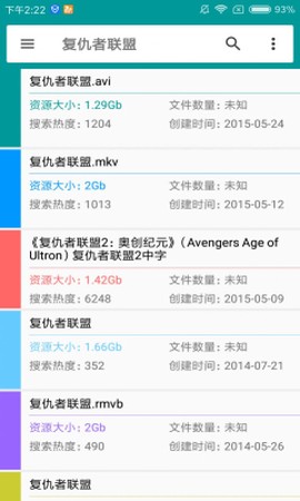 磁力狗[图1]