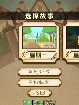 名侦探比利5[图1]