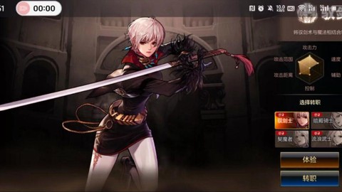 dnf剑宗上衣选什么技能[图1]