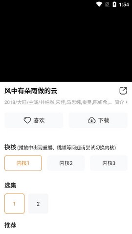 飞极速在线[图2]