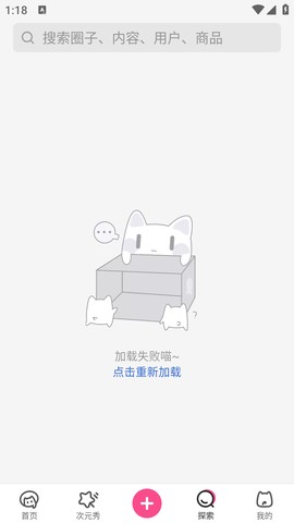 半次元图3