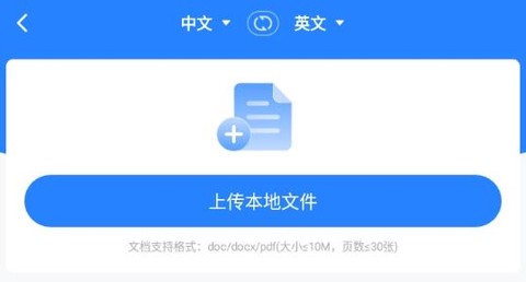 你好翻译[图1]