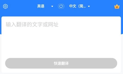 你好翻译[图2]