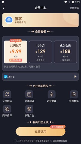 你好翻译图2