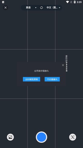 你好翻译图3