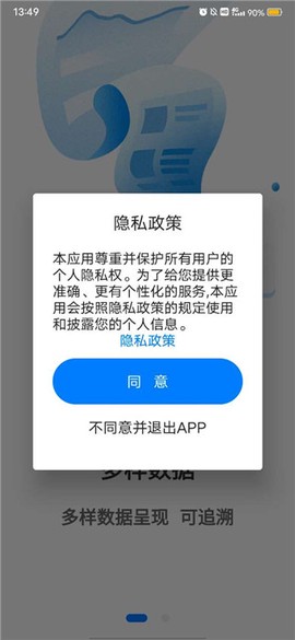 用印宝[图1]