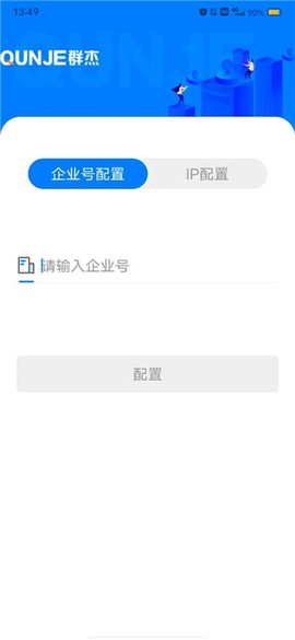 用印宝[图2]