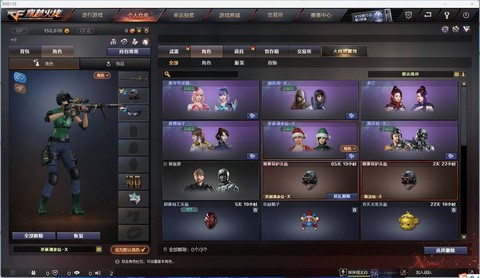 穿越火线防化服怎么得