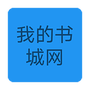 https://static.down8818.com/uploads/20250716/68775d328b3e71.92157758.png