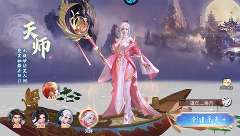 战玲珑2[图1]