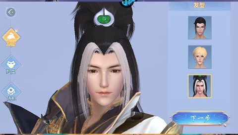 战玲珑2[图2]