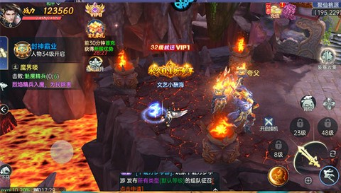 战玲珑2[图3]