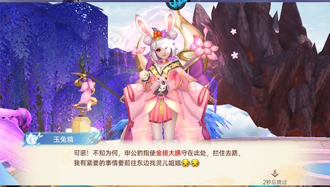 战玲珑2[图4]