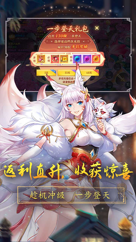 战玲珑2图1