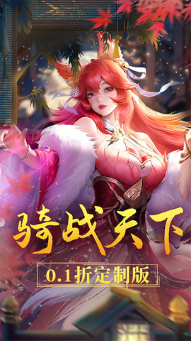 战玲珑2图2