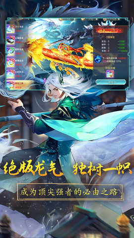 战玲珑2图3