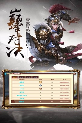 三足鼎立[图3]