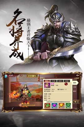 三足鼎立图1