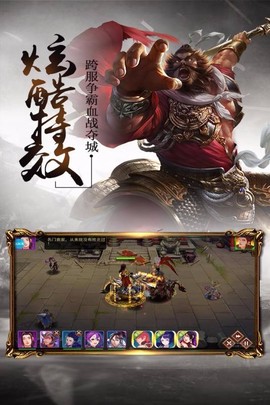 三足鼎立图2