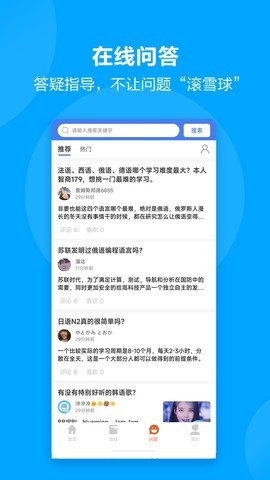 言趣教育图1