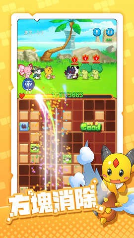 方块精灵图3
