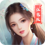 青云剑道