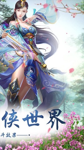 青云剑道[图1]