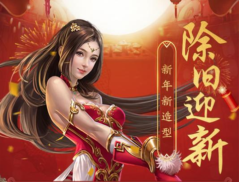 青云剑道图1