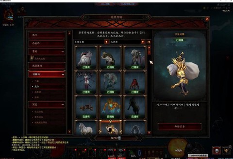 暗黑破坏神宠物怎么获得[图1]