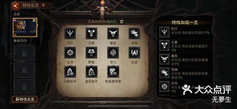 暗黑破坏神宠物怎么获得[图2]