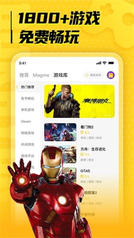 布卡云电脑图1