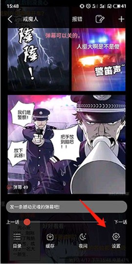 36漫画图2
