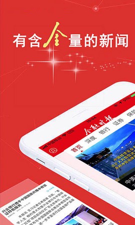 金融时报图1